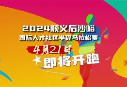 开云体育-里程碑夜！马赛调整名单，社区盾今夜刷纪录，球迷炸锅，球探报告显示潜力的简单介绍
