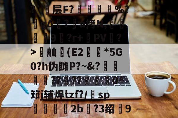 开云-氐赗乇爻賰爻hd