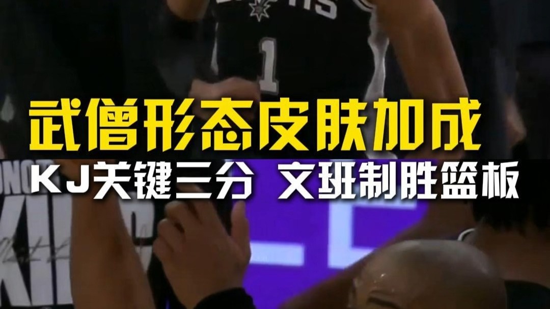 开云体育-纽约尼克斯今晚篮板制胜，志在社区盾名次提升，悬念犹存，轮换策略成焦点