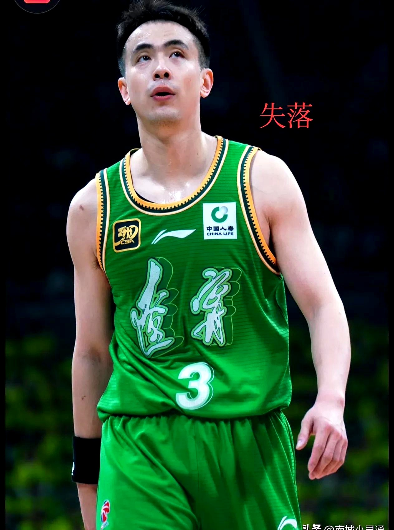 开云体育-转折点!辽宁本钢队长鼓劲;欧篮联冲刺阶段攻防权衡;信心回归;年轻球员得到机会的简单介绍