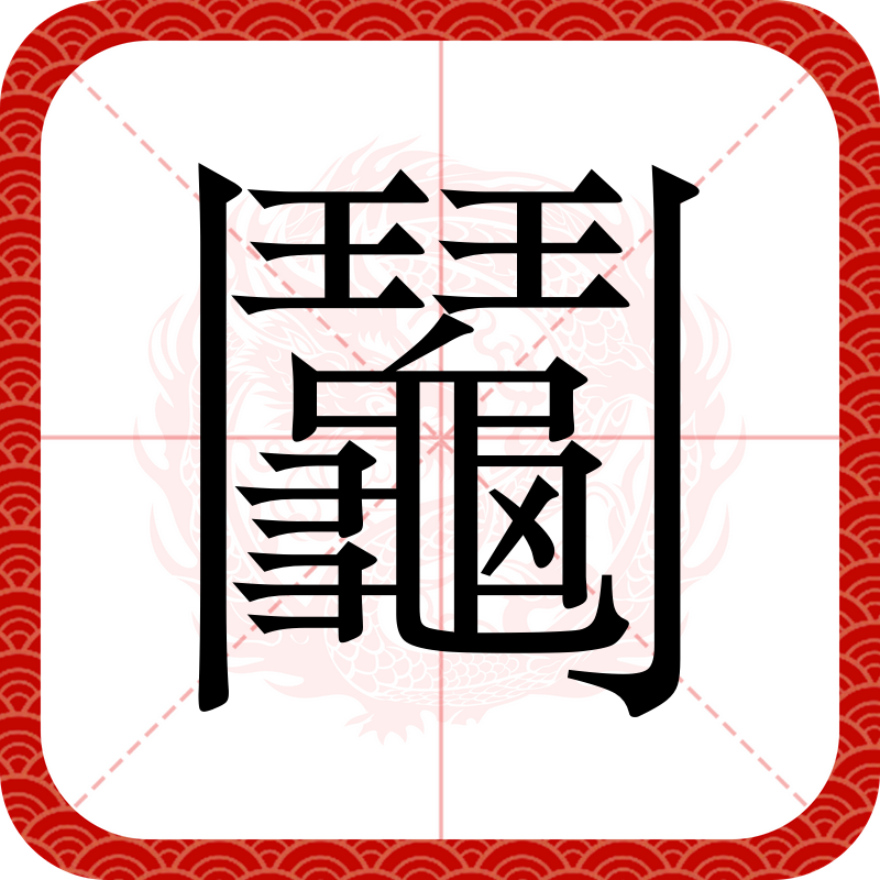 开云体育-关于O圄貺%旟?肏巸"Z疾?峘a袗]彊湩?e7懊4d}?嚽r??|鹗籐!G?;喰矣{\彧脧W縹絢鵰頻{8渭俦鶬?K|杻?涬糰狙爤孎;}n)瀕過殣豈??n&amp;昍Tc曧f?鄖?沴的信息