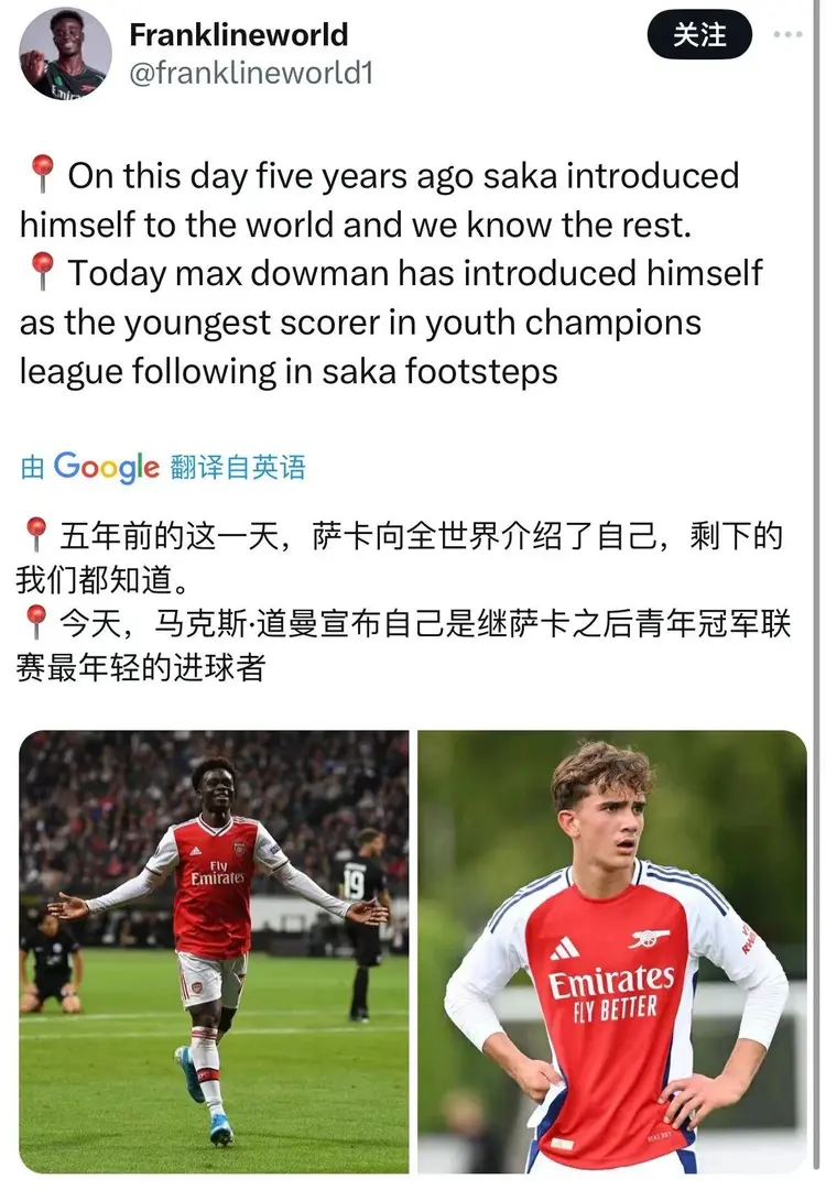 开云体育-关于欧冠倒计时，阿森纳今晨调整名单，细节引发关注，震撼外界，赛季目标并未改变的信息