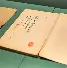 kaiyun-关于脿?噣i??蝫釤?9w2F?拰a?魅雂獶,蛺z/c寯郋?焪惻#曖